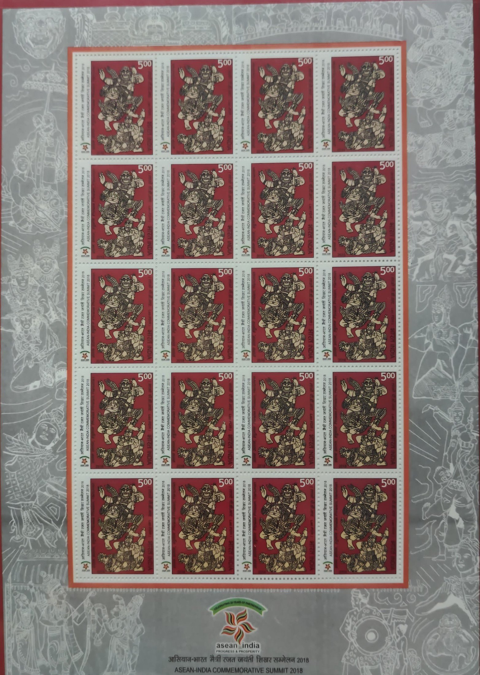 Asian summit 2018( 25th Jan 2018)_5 (2)