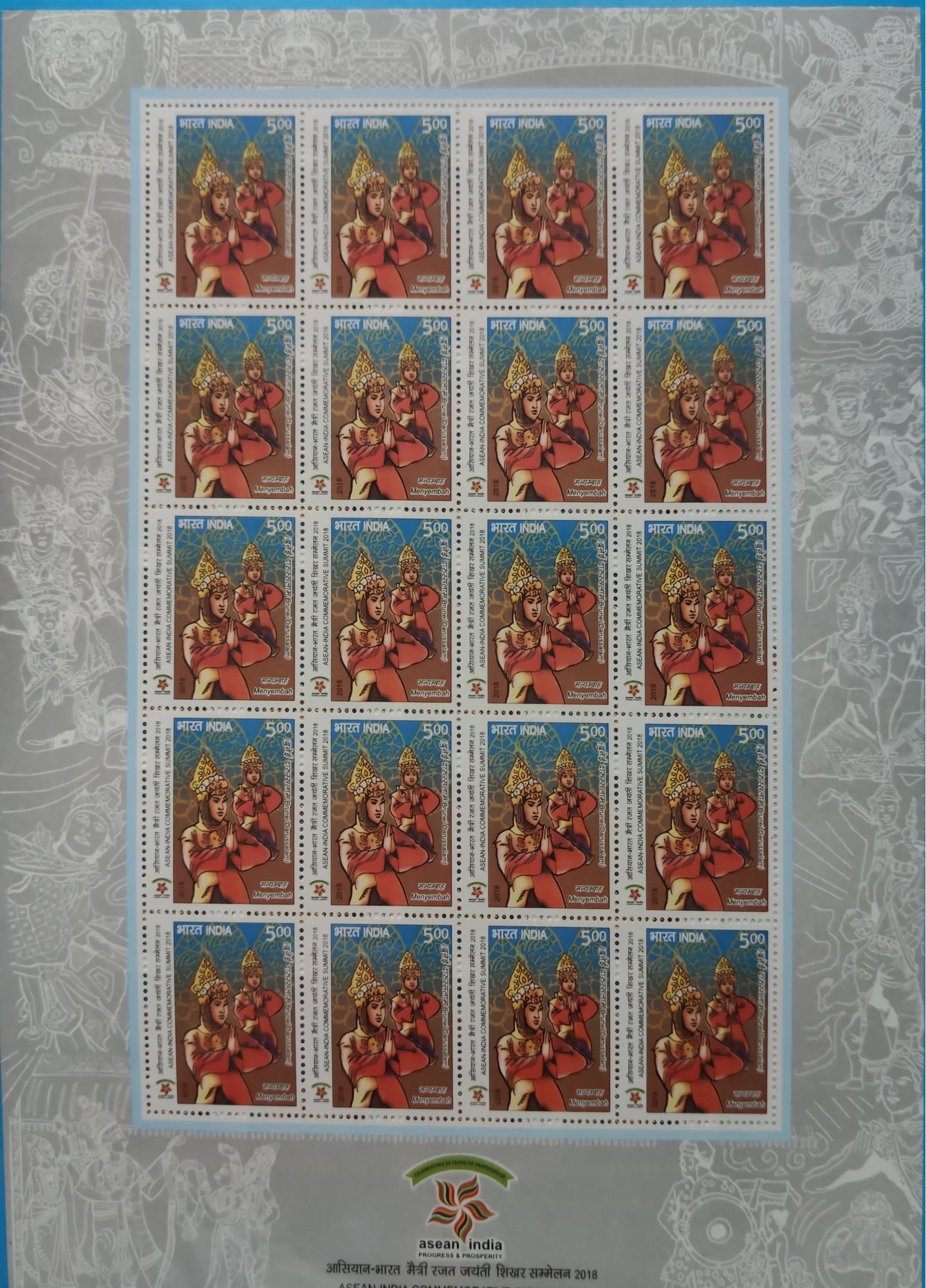 Asian summit 2018( 25th Jan 2018)_7 (2)