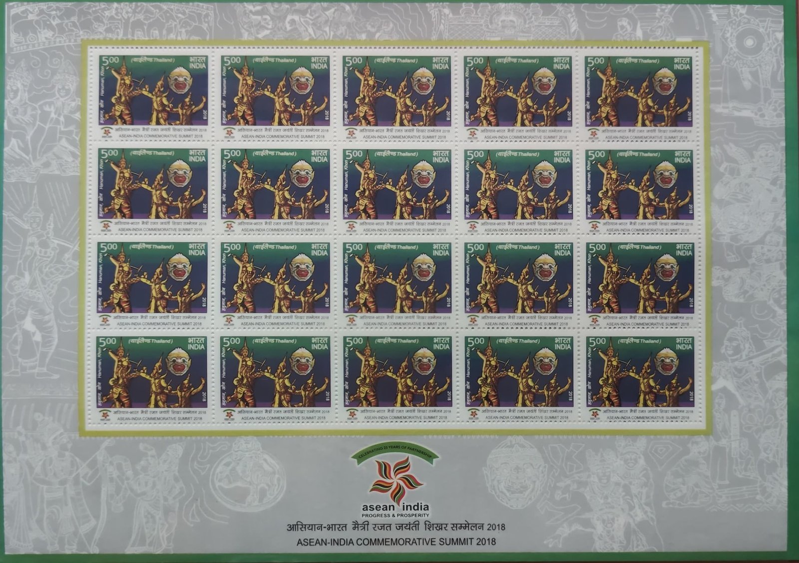 Asian summit 2018( 25th Jan 2018)_8 (2)