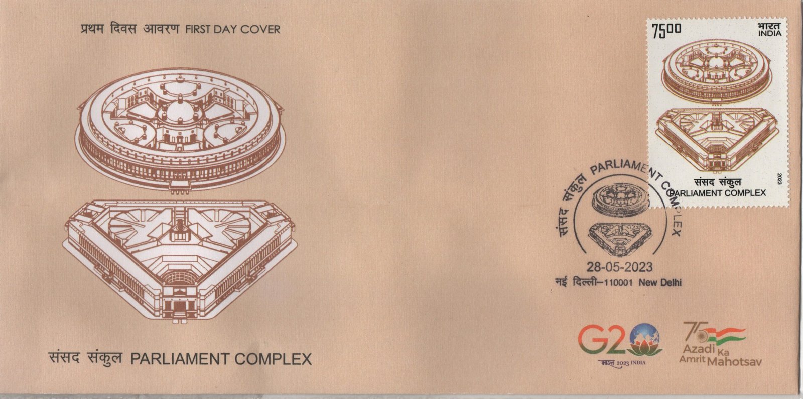 Fdc Parliament complex 2023