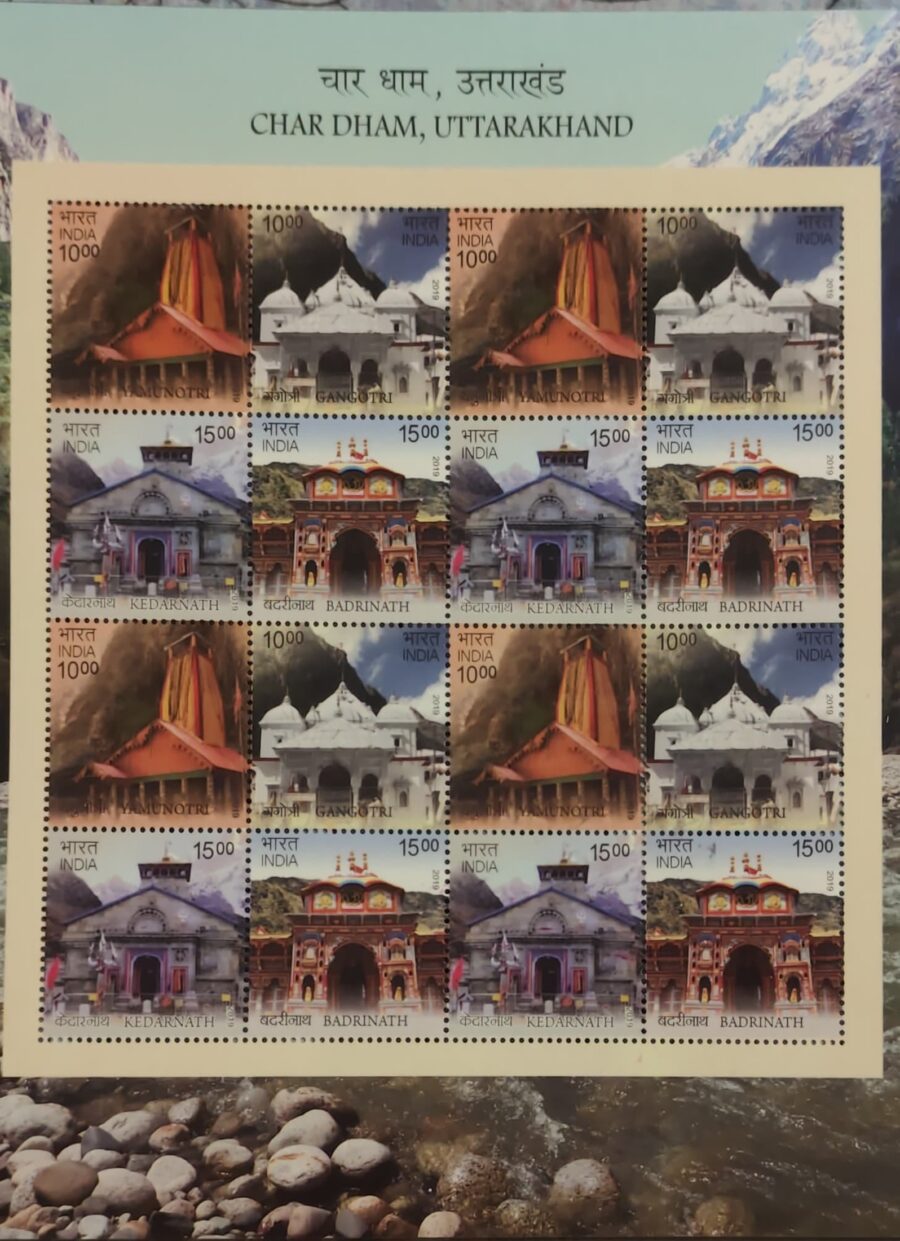 2019 Mixed Chardham (29th Nov 2019)