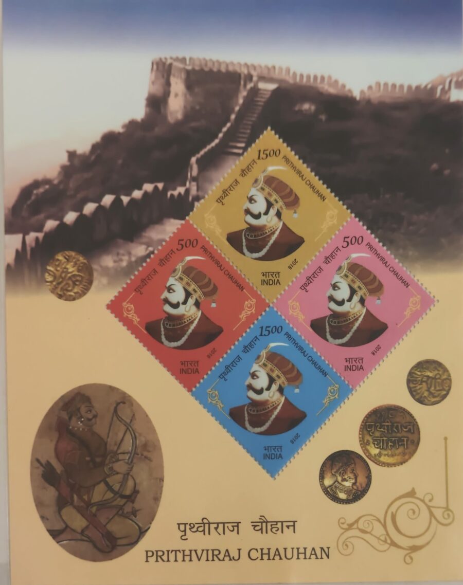 2018 Prithviraj Chauhan Sheetlet Sheet (28th April 2018)