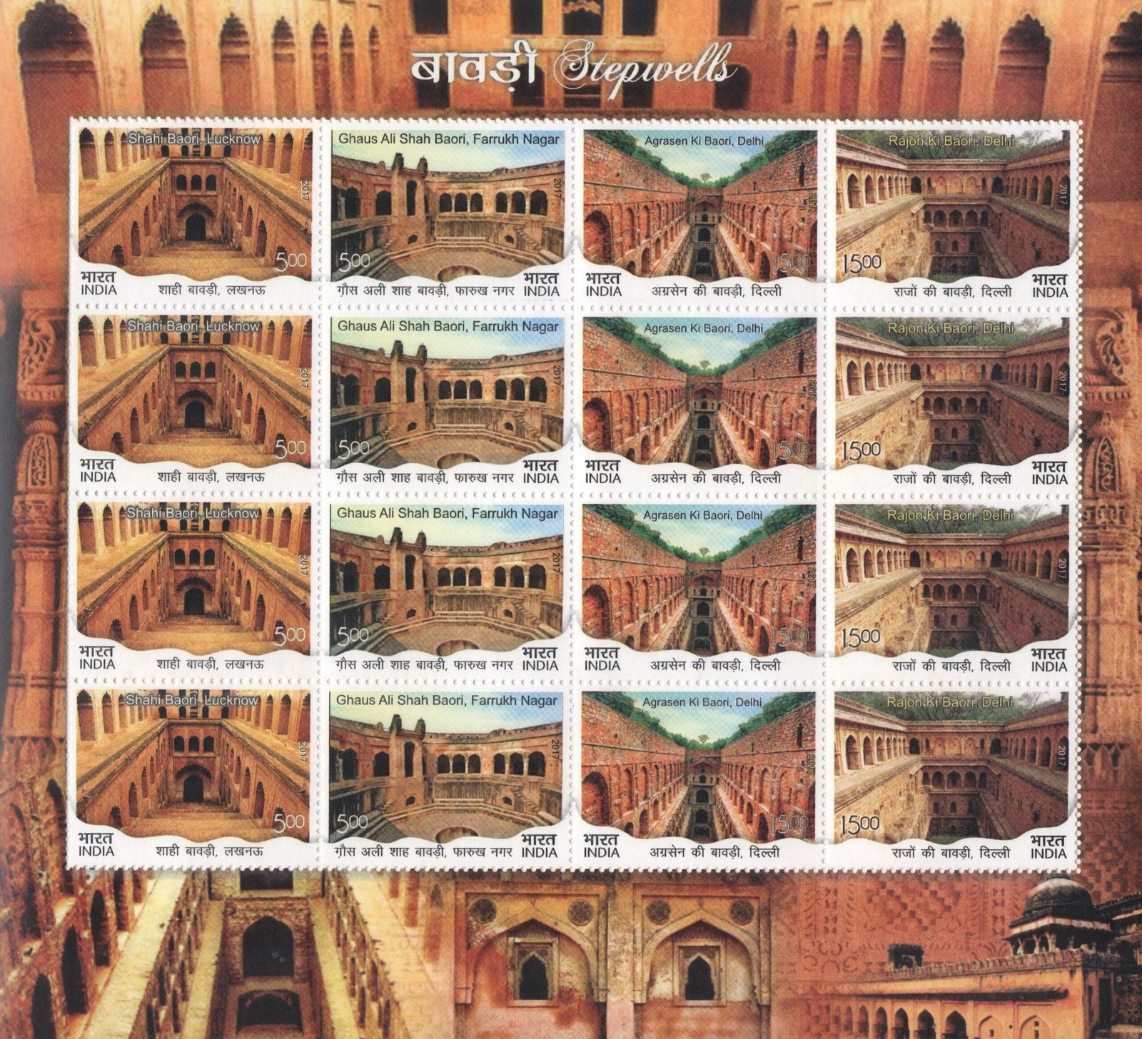 Stepwell 5 (1)