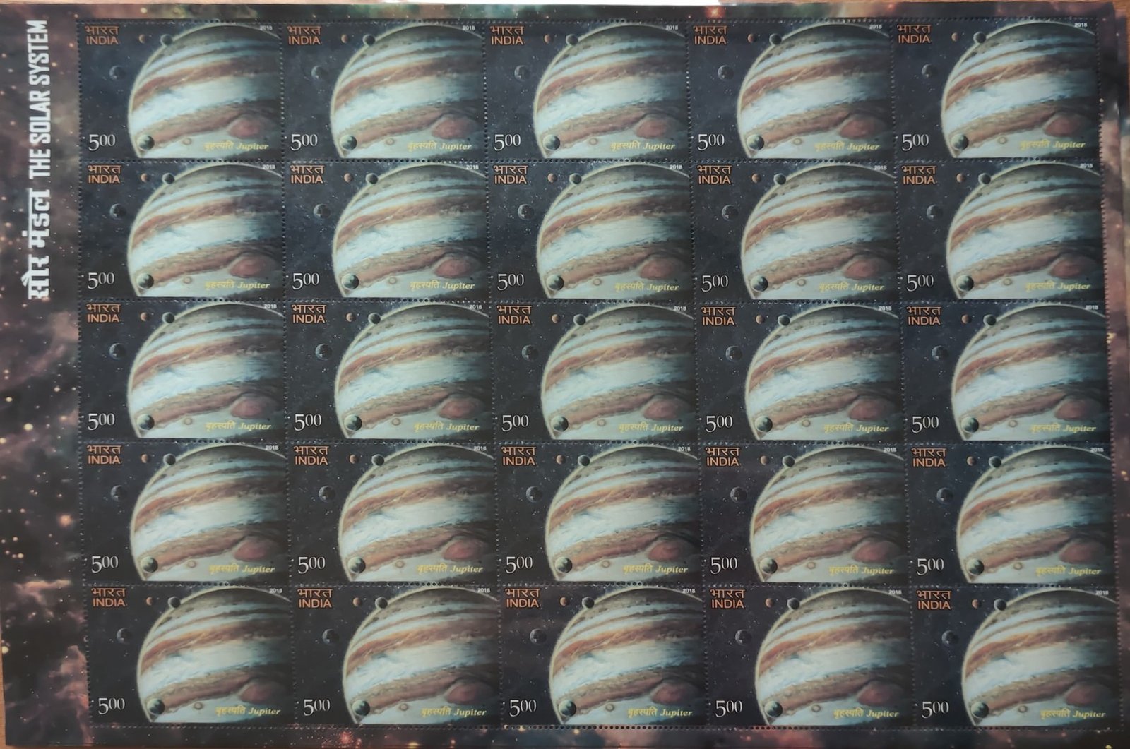 The Solar System ( 20 th mar 2018_5 (3)