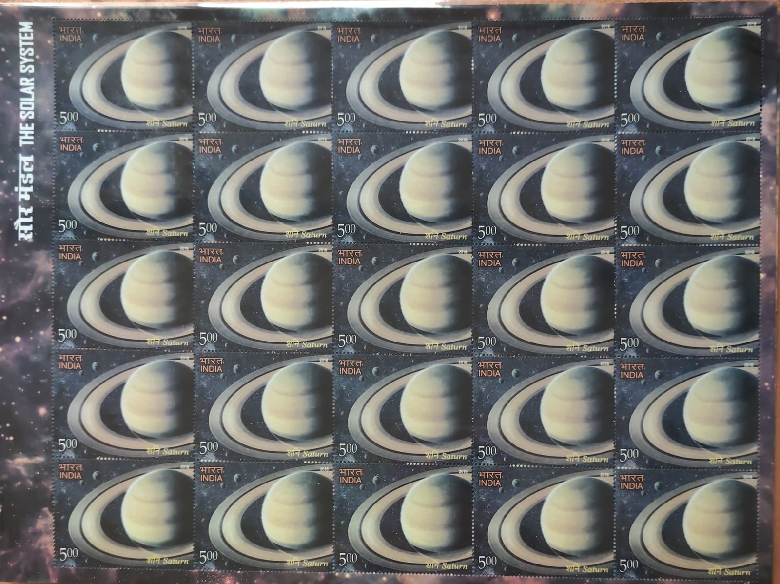 The Solar System ( 20 th mar 2018_6 (3)