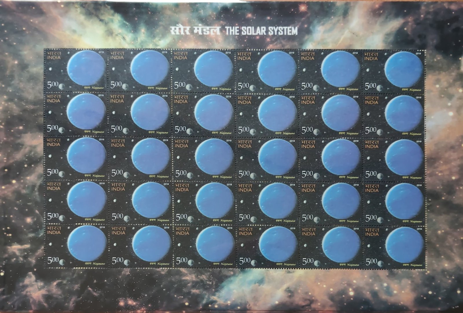 The Solar System ( 20 th mar 2018_7 (3)