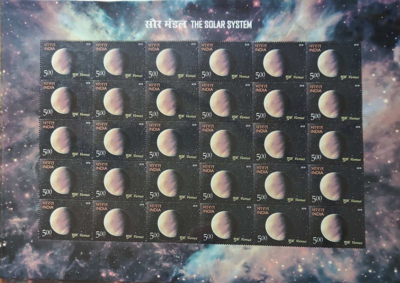 The Solar System ( 20 th mar 2018_8 (3)