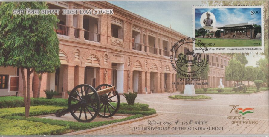 FDC 2023 Scindia School 125th Anniversary ( 21st July 2023)