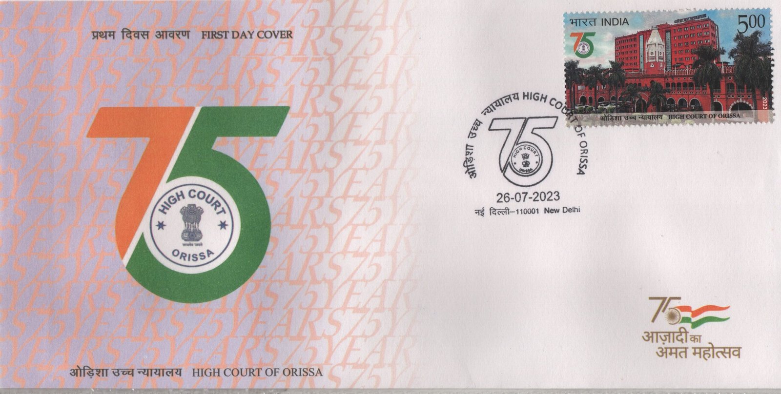 fdc High court odisha 2023