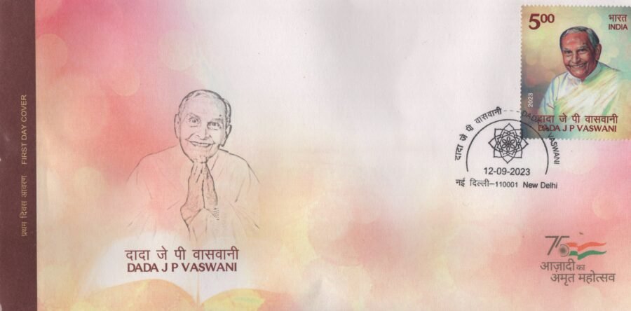 FDC 2023 Dada J P Vasani ( 12th Sept 2023)