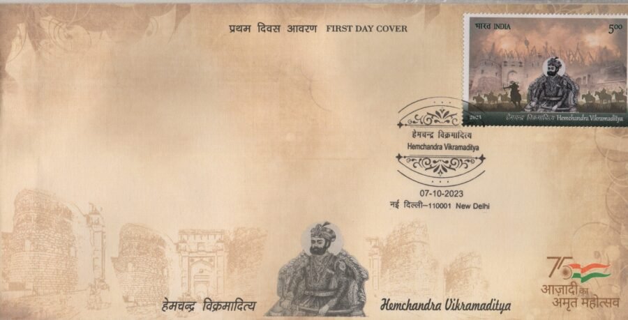 FDC 2023 Hemchandra Vikramaditya ( 7th Oct 2023)
