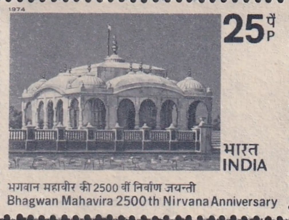 2500th Anniv. of Mahavira