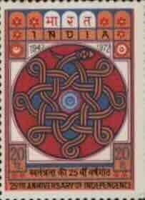 25th Anniv (2). of Indepence Ashoka Chakra jpg