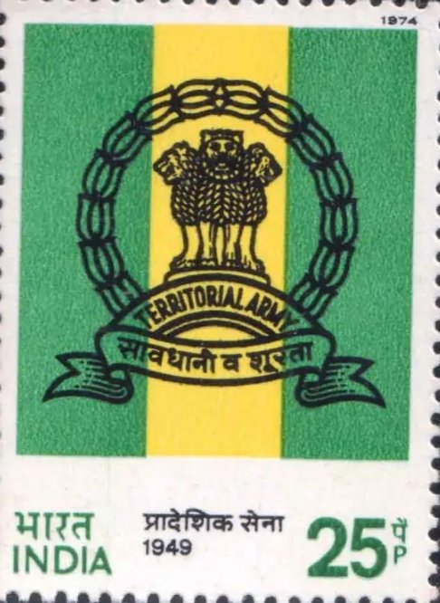 25th Anniv. of Indian Territorial Army