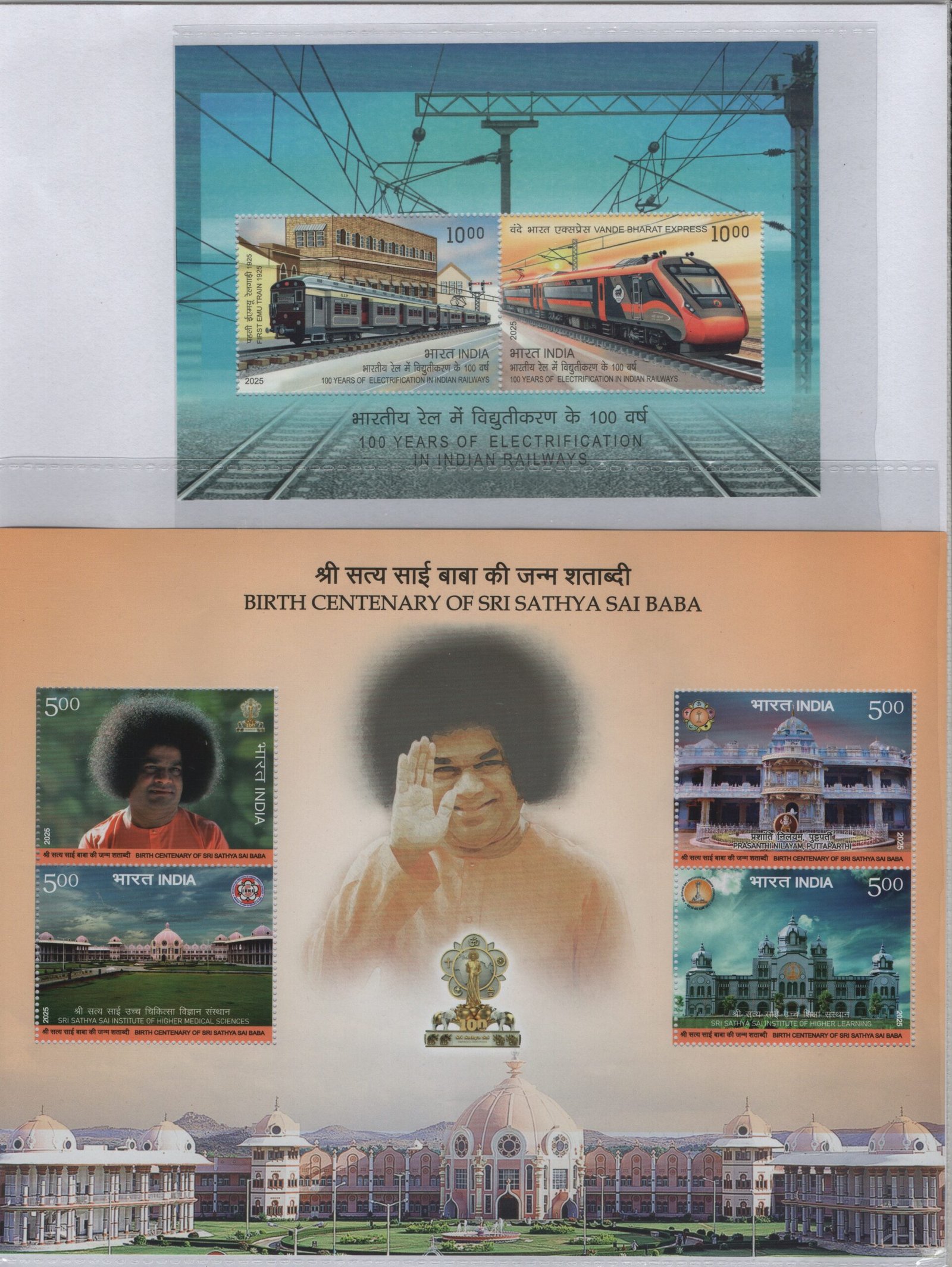 MYP 2025 ( 11PCS)_001 (1) (3)