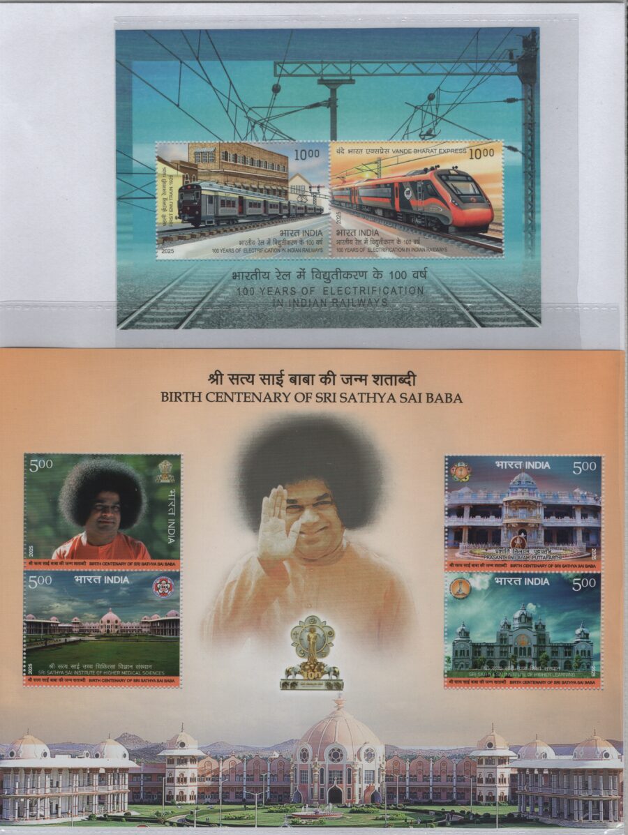 2025 Collector’s Miniature/Souvenier Sheet Year Pack Stamp (11nos.)