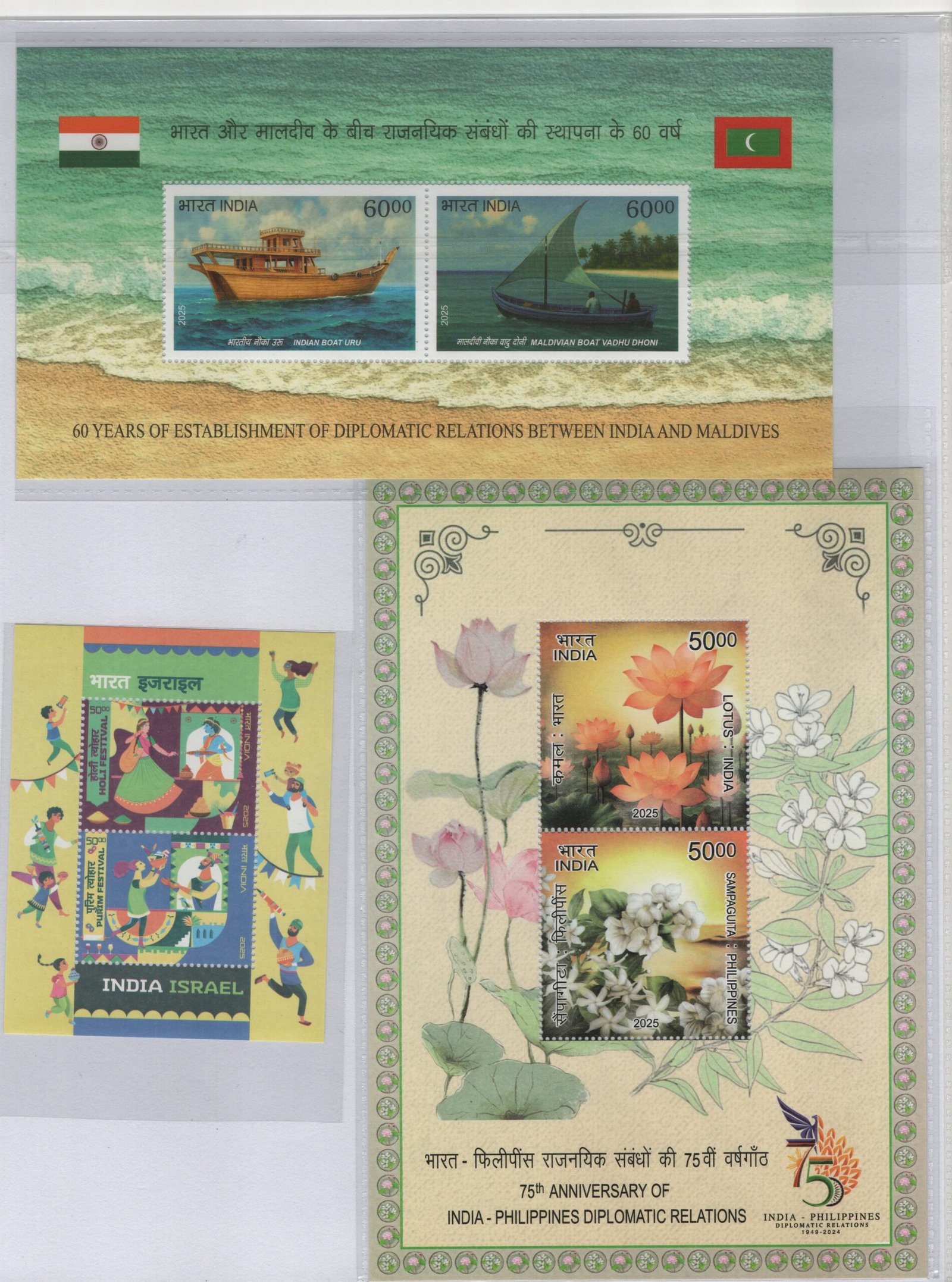 MYP 2025 ( 11PCS)_004 (1) (1)