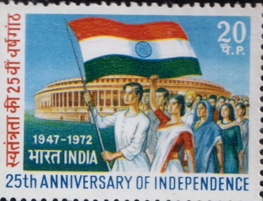 1972 25th Anniv. Of Independence(1st issue)-Single Stamp(15th Aug)