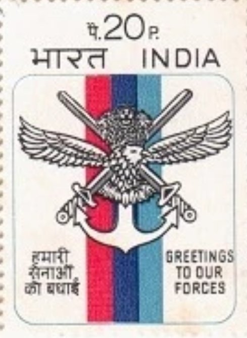 greetings to our forces