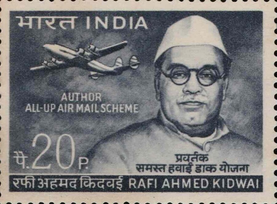 1969, 20th Anniv. of ‘ALL-UP’ Air Mail-Single Stamp(1st Apr)