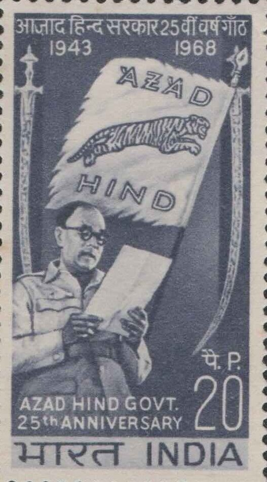 25th Anniv. of Azad Hind Govt.