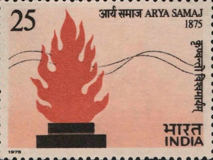 1975 Centenary Of Arya Samaj-Single Stamp(11th Apr)