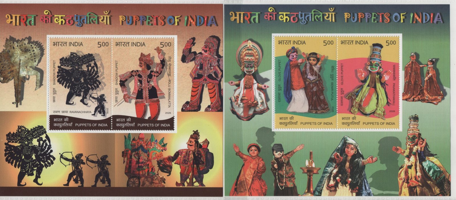 Miniature( set of 4)