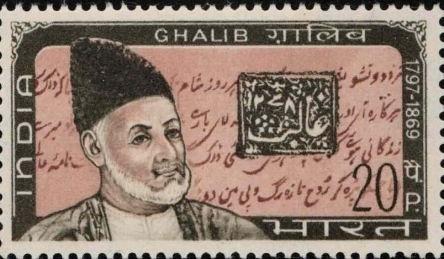 1969 Death Centenary Of Mirza Ghalib-Single Stamp(17th Feb)