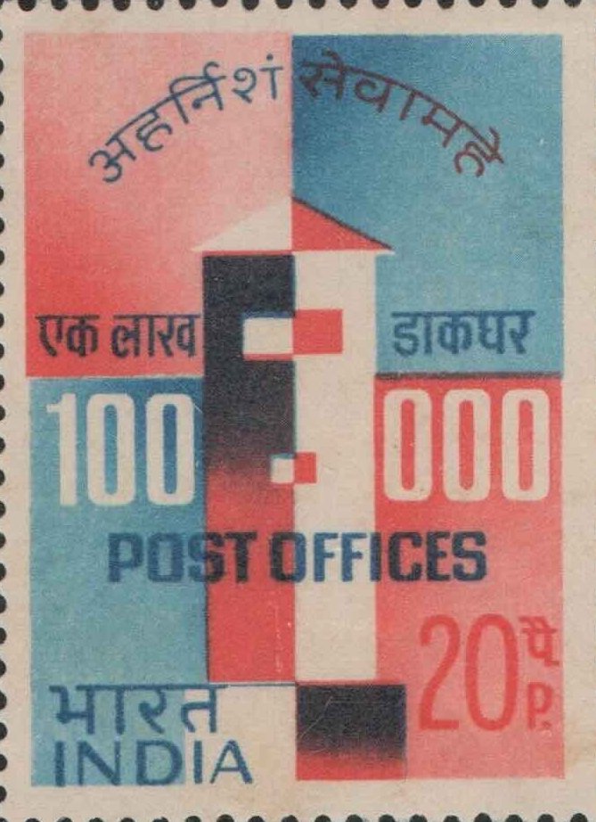 Opening of 1,00,000 Post Office at Brahmpur Chaurasta, Bihar