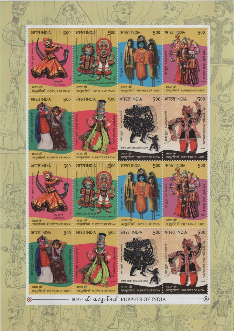 2026 Puppet Combo (13th Feb)