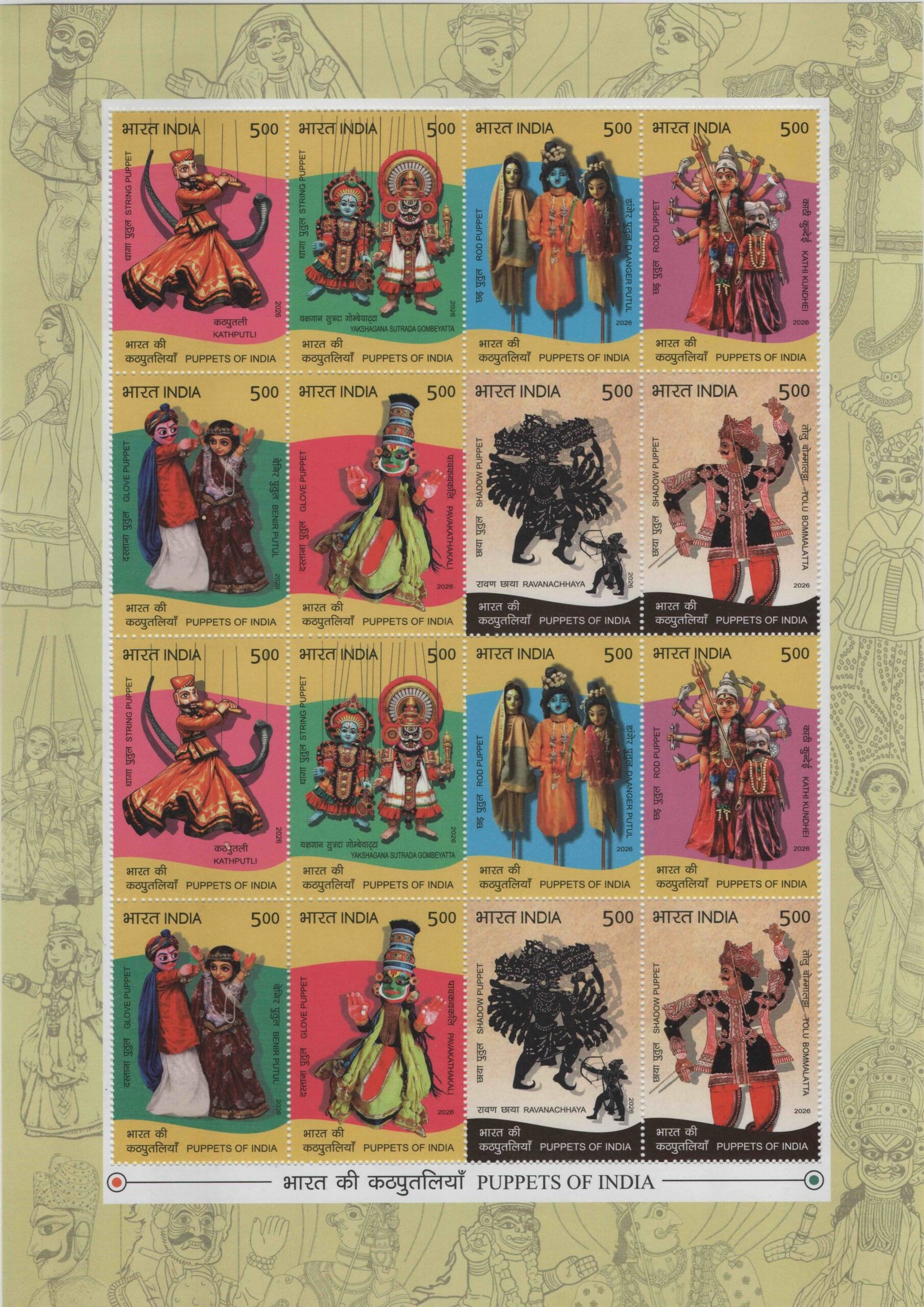 SH Puppet 2026 (1) (3)