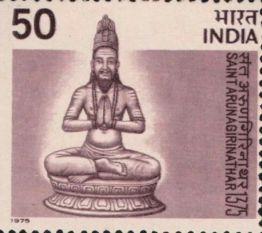 1975, 600th birth Anniv. of Saint Arunagirinathar-Single Stamp(14th Aug)