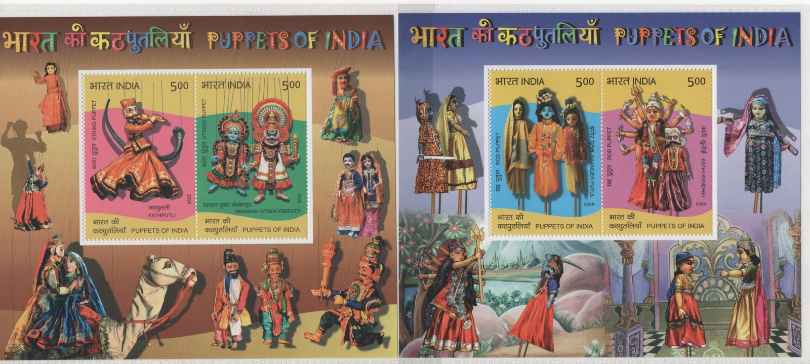 miniature 2. ( set of 4)