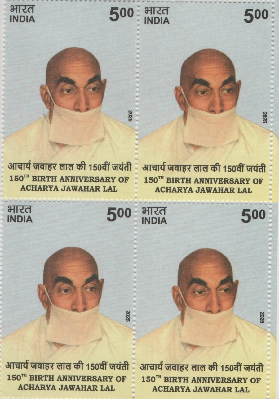 2025 Acharya Jawahar Lal- Block of 4 Stamps(16th Nov)