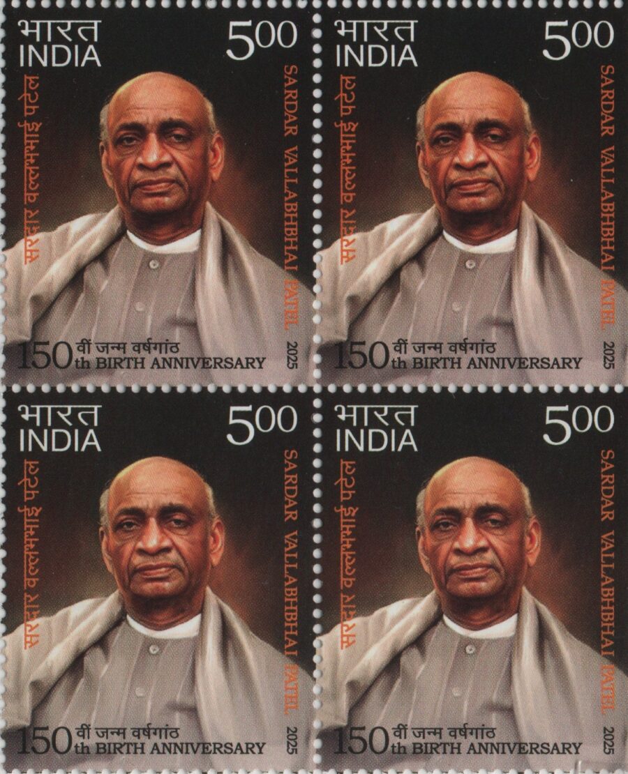 2025 Sardar Vallabhbhai Patel-Block of 4 Stamps(30th Oct)