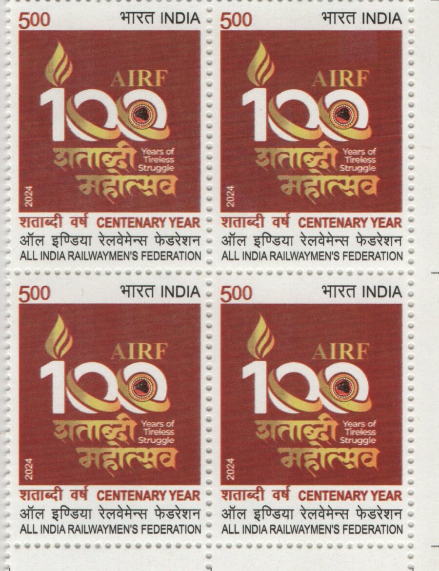 2024 All India Railwaymen’s Federation – Centenary Year-Block of 4 Stamps(27th Feb)