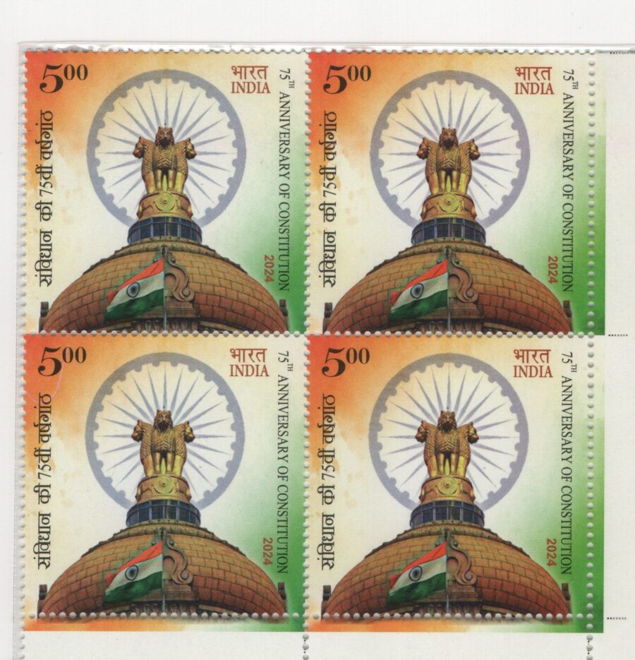 2024, 75th Anniversary of Constitution-Block of 4 Stamps(26th Nov)