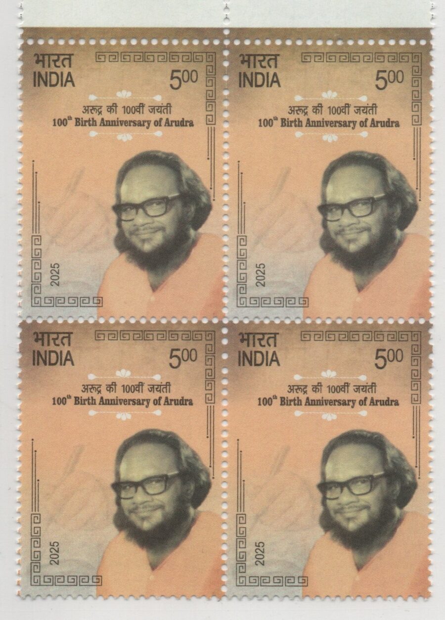 2025, 100th Birth Anniversary of Arudra-Block of 4 Stamps(16th Dec)