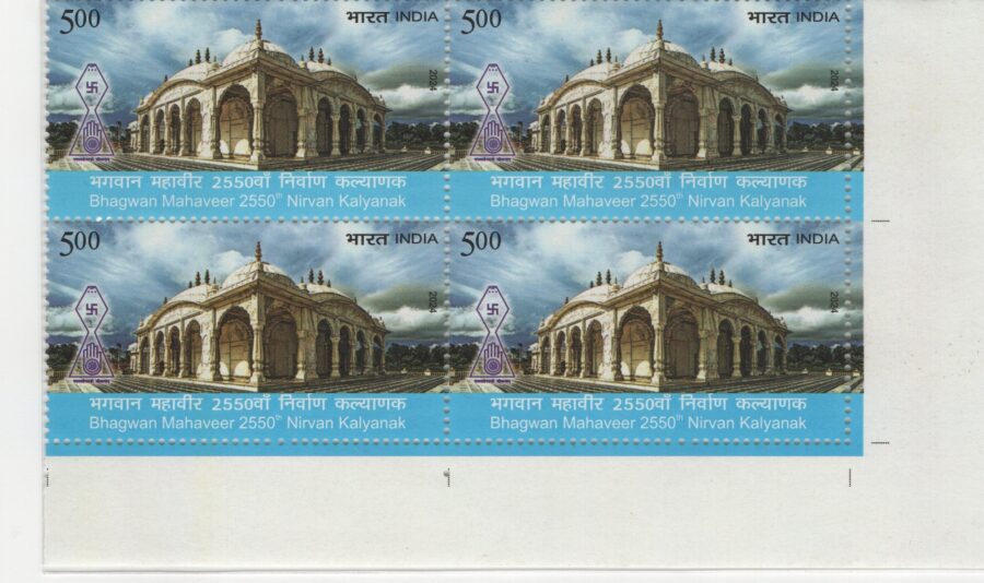 2024 Bhagwan Mahaveer- 2550th Nirvan Kalyanak-Block of 4 Stamps(21st Apr)