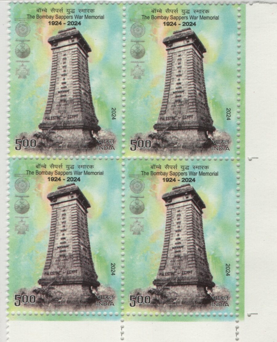 2024 The Bombay Sappers War Memorial-Block of 4 Stamps(31st Jan)