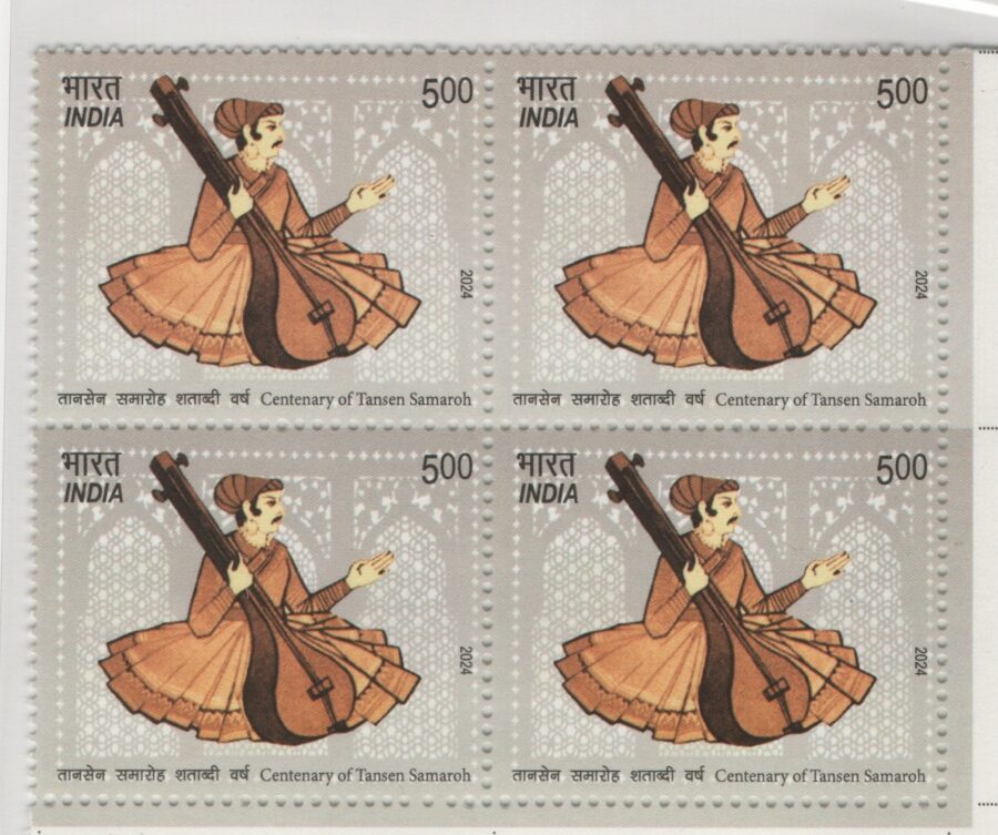 2024 Centenary of Tansen Samaroh-Block of 4 Stamps(15th Dec)