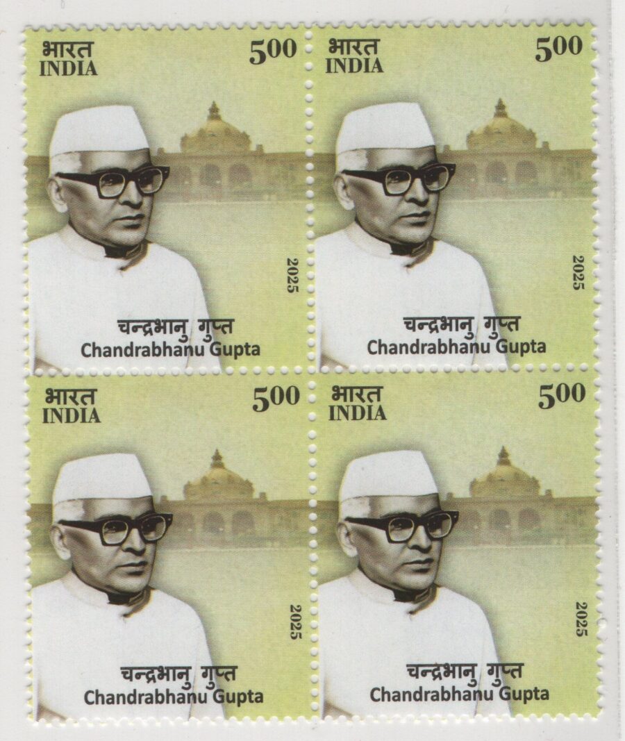 2025 Chandrabhanu Gupta-Block of 4(13th July)
