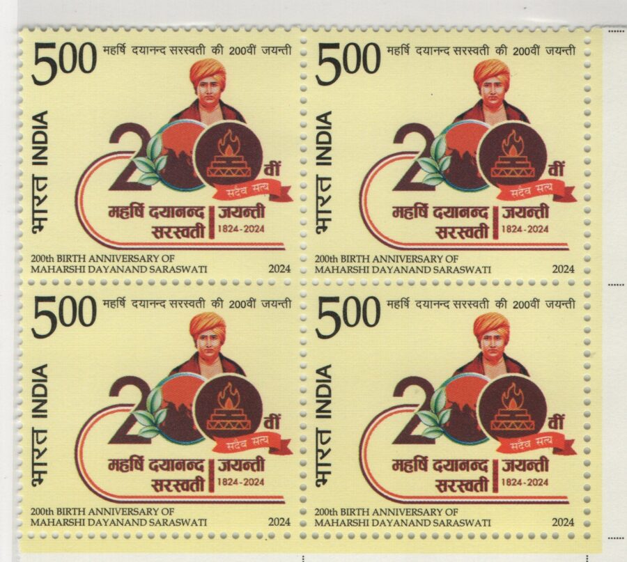 2024, 200th Birth Anniversary of Maharshi Dayanand Saraswati-Block of 4 Stamps(15th Dec)