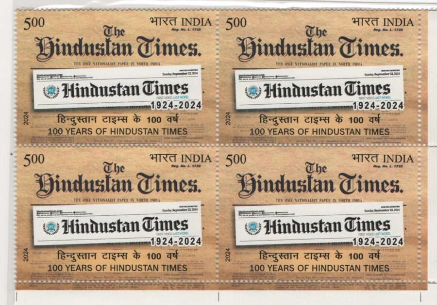 2024, 100 Years of Hindustan Times-Block of 4 Stamps(16th Nov)