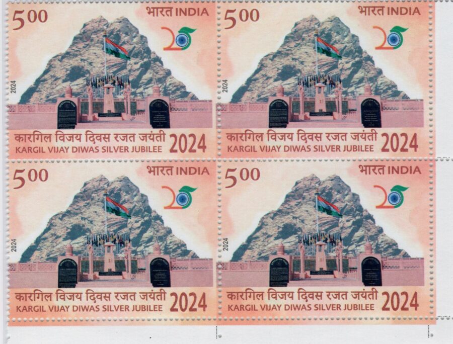 2024 Kargil Vijay Diwas Silver Jubilee-Block of 4 Stamps(26th July)
