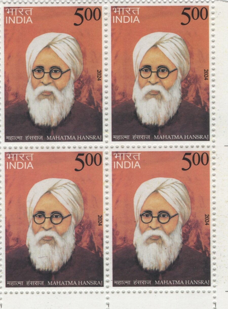 2024 Mahatma Hansraj -Block of 4 Stamps(20th Apr)