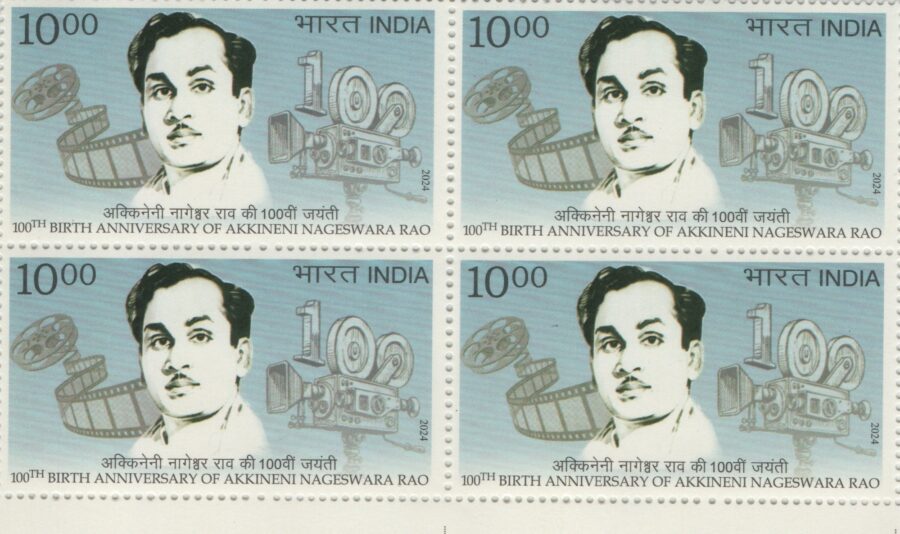 2024 Akkineni Nageswara Rao-100th Birth Anniversary-Block of 4 Stamps(20th Sept)