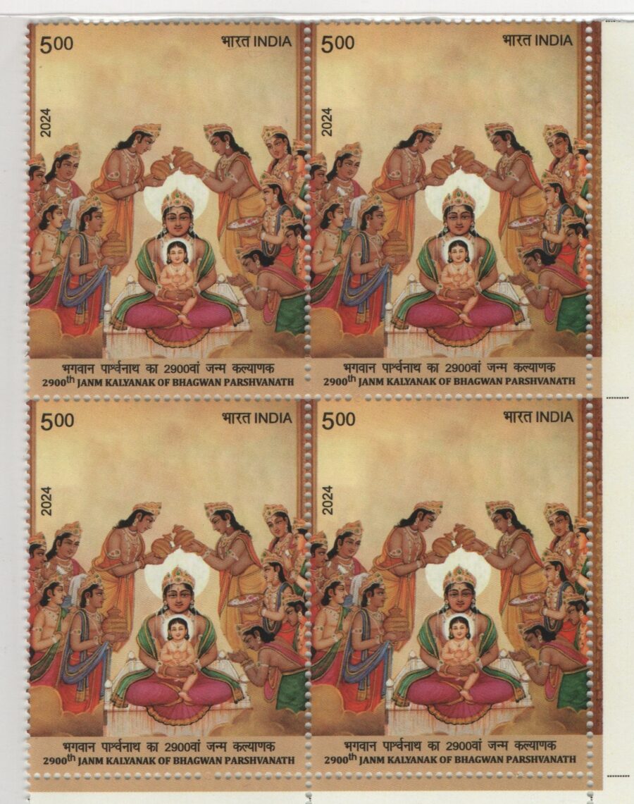 2024, 2900th yr of Jamna Kalyanak of Bhagwan Parshvanath-Block of 4 Stamps(25th Dec)