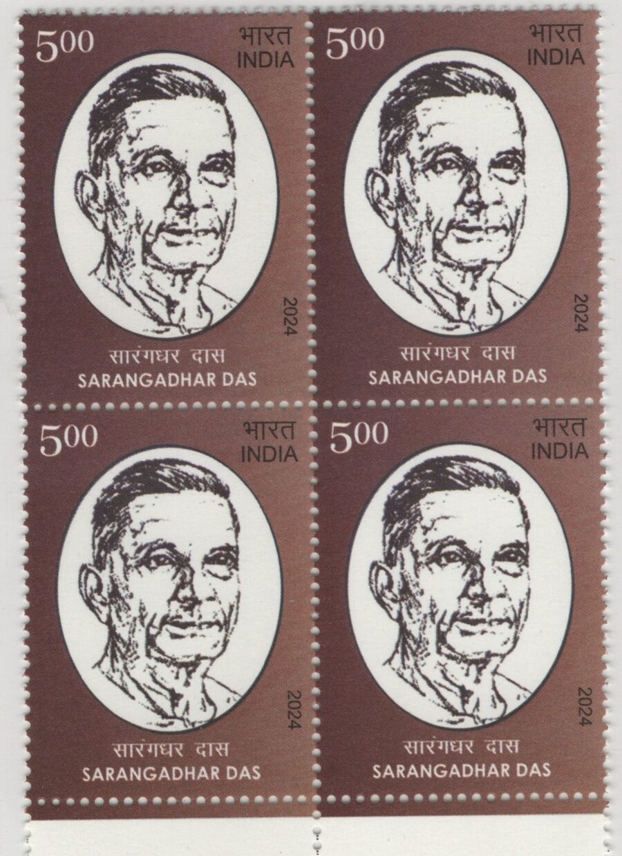 2024 Sarangadhar Das -Block of 4 Stamps(23rd Feb)