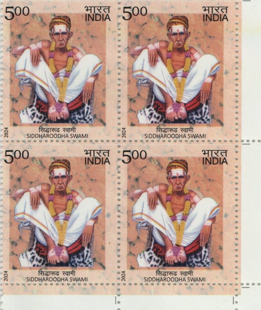 2024 Siddharoodha Swami-Block of 4 Stamps(6th July)
